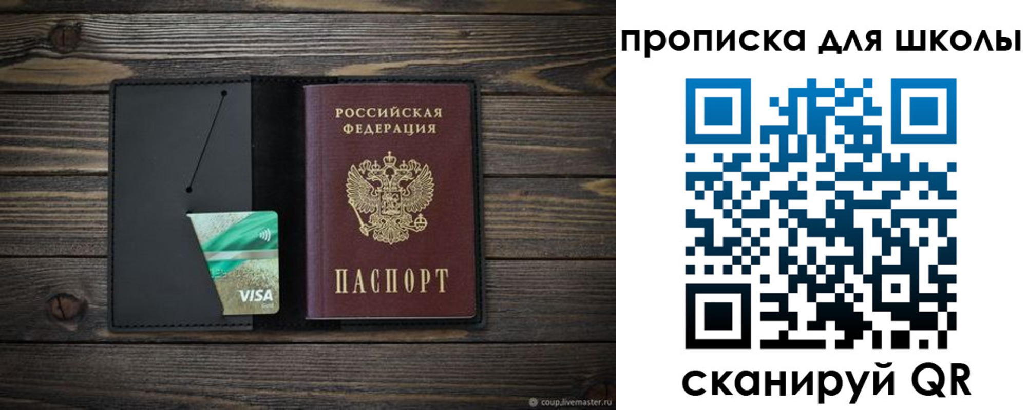 миграционный учет в Удомле